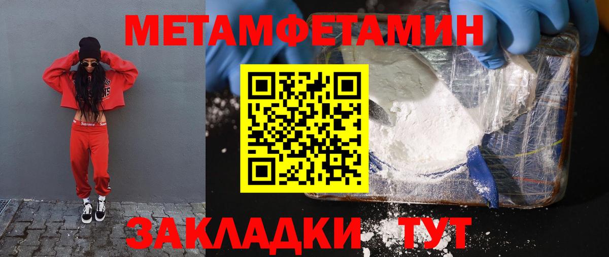 Amphetamine 97% Обь