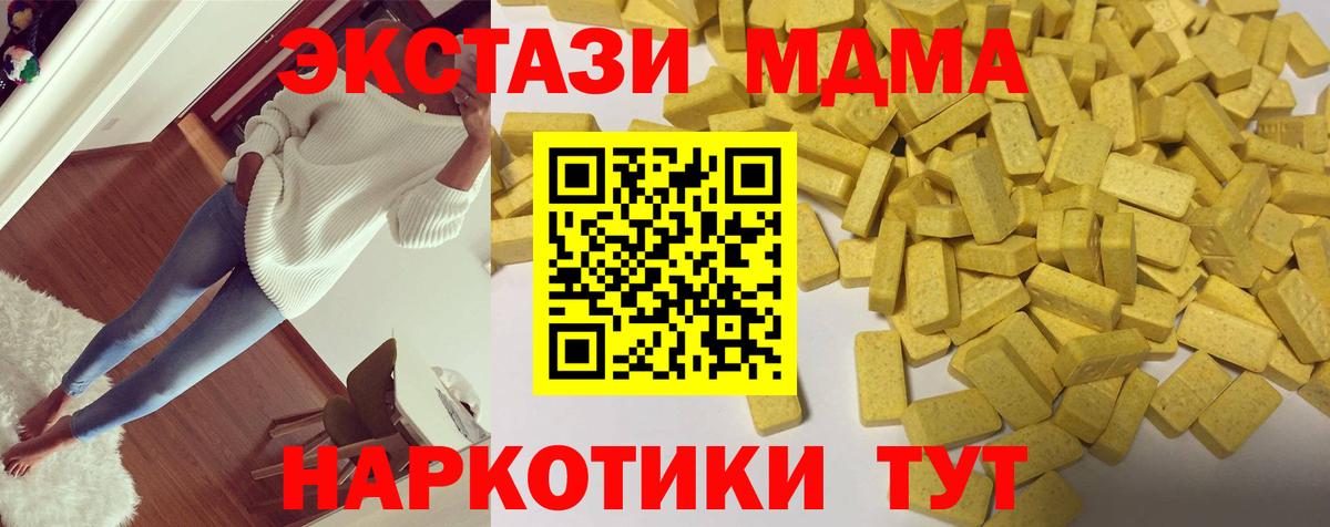 Ecstasy mix Обь