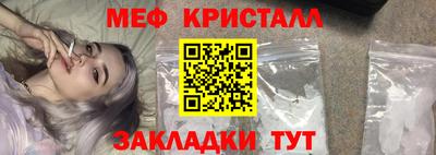 кокаин Рузаевка