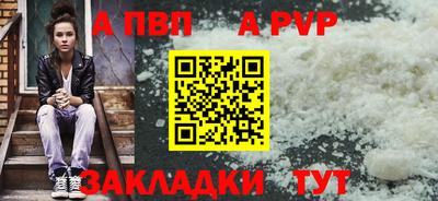 каннабис Рязань