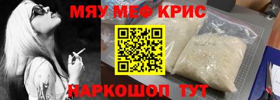 мет Рыбинск