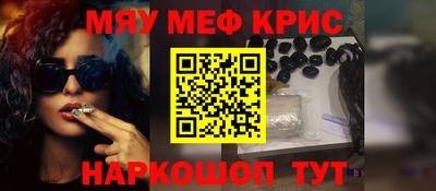 мет Рыбинск