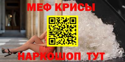 мет Рыбинск