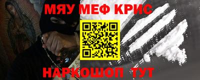 каннабис Рязань