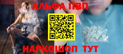 каннабис Рязань