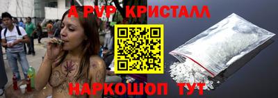 мет Рыбинск