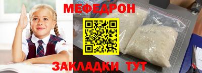 мет Рыбинск