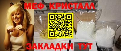 мет Рыбинск