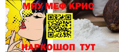 кокаин Рузаевка