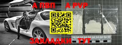 кокаин Рузаевка