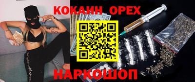 каннабис Рязань