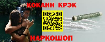 мет Рыбинск