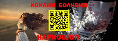 кокаин Рузаевка