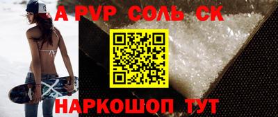 кокаин Рузаевка