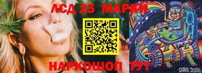 каннабис Рязань