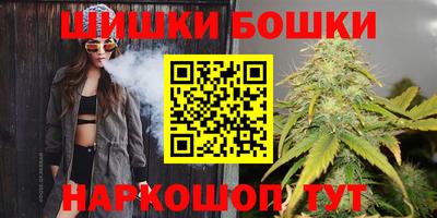 каннабис Рязань