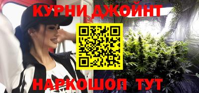 каннабис Рязань
