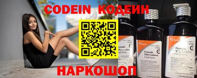 кокаин Рузаевка