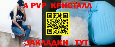 каннабис Рязань