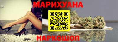каннабис Рязань