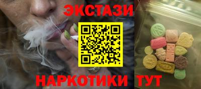 каннабис Рязань