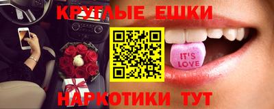 каннабис Рязань