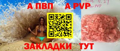 мет Рыбинск