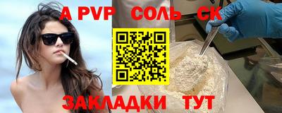 кокаин Рузаевка