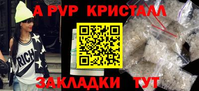 каннабис Рязань