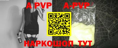 кокаин Рузаевка