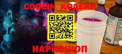 каннабис Рязань
