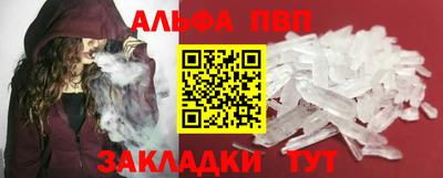 кокаин Рузаевка