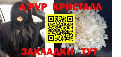 каннабис Рязань