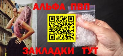 мет Рыбинск