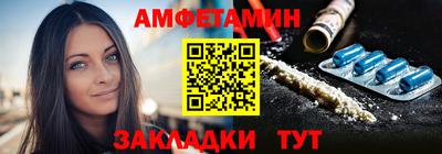 кокаин Рузаевка