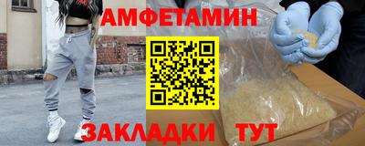 мет Рыбинск