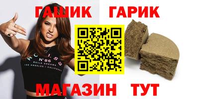 мет Рыбинск