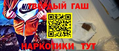 кокаин Рузаевка