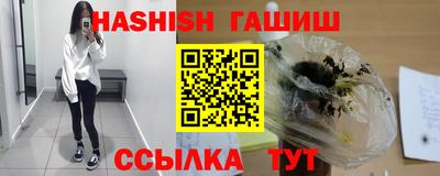 мет Рыбинск