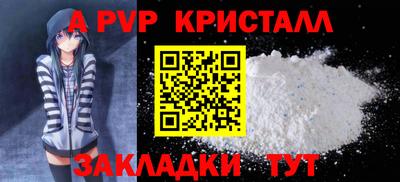 кокаин Рузаевка
