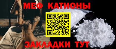 кокаин Рузаевка