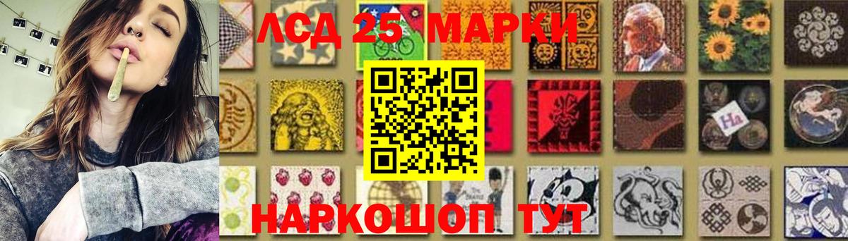 Обь  LSD-25 экстази кислота  Вход с VPN  Лсд 25 экстази кислота 