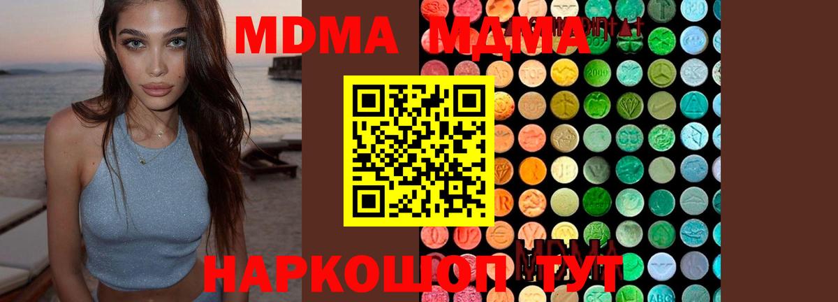 A-PVP СК   Вход с VPN  Обь  COCAIN  ГАШ  Конопля  Мефедрон  