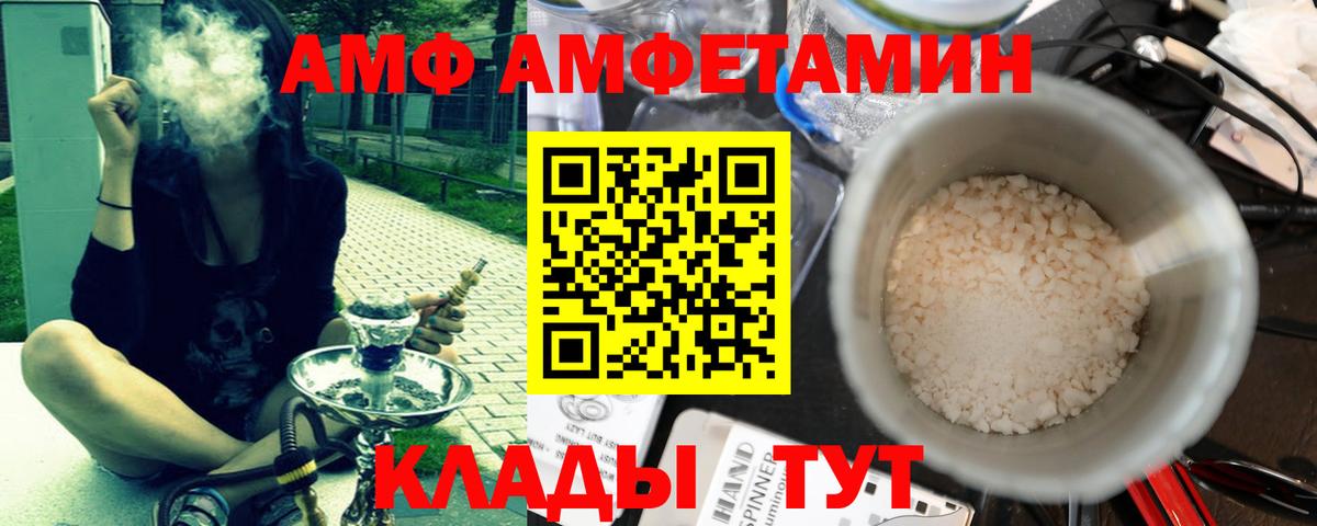 Первитин винт Обь