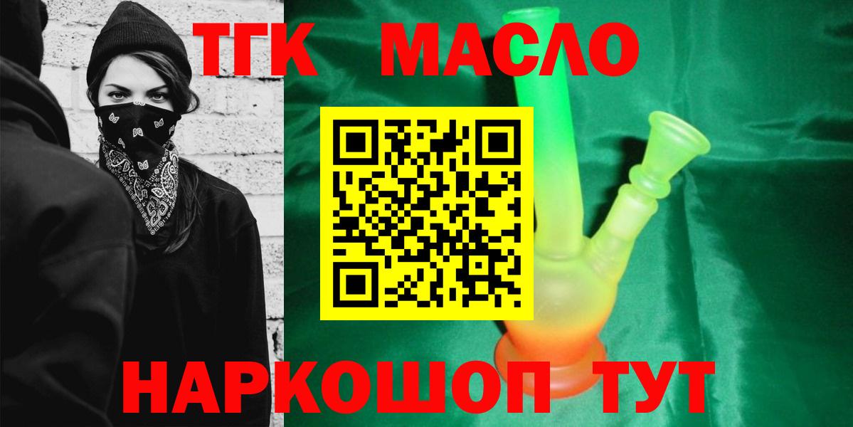 Бошки Шишки Обь