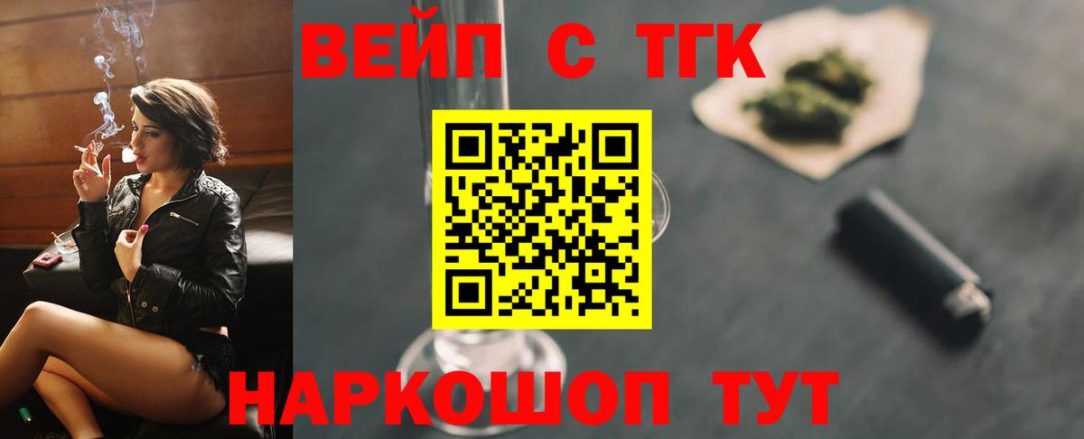 ТГК Wax  Вход с VPN  Обь 