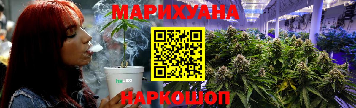 Бошки марихуана индика Обь