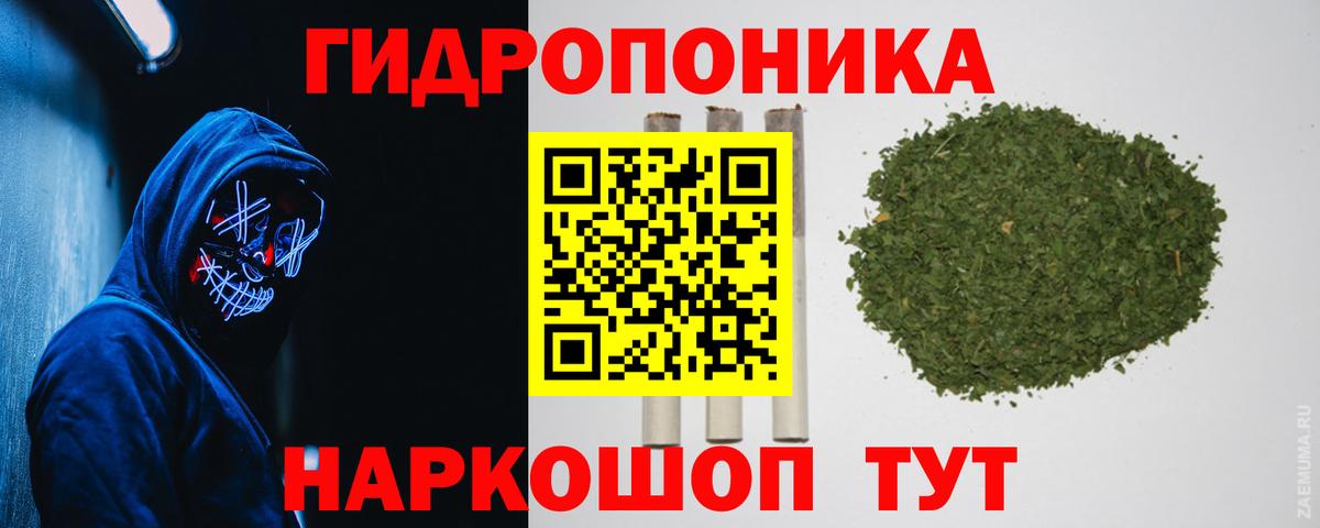 Марихуана VHQ  Вход с VPN  Обь  Конопля конопля 